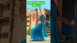 Music shorts ll🔥🔥YouTubeshortsvideoMuskan Rajput dance [upl. by Ponzo]