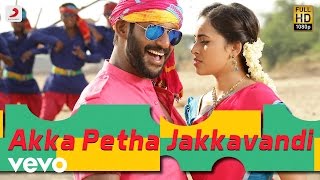 JLK Anthem  Andamaina Lokam Video Song With Lyrics  Jai Lava Kusa Songs  Jr NTR  Devi Sri Prasad [upl. by Reywas]