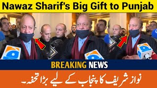 Nawaz Shareef Exclusive Interview Today  Nawaz Shareef New Viral Video In London Today [upl. by Holland]