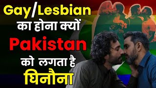 Barzakh Series Review  Fawad Khan Starrer Controversial Pakistani Series LGBTQ Content [upl. by Schmidt]