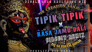 TIPIK TIPIK X RASA JAMU ❤️  CIRCUIT REMIX  EDM Tribel Bass ❤️‍🔥 Dj Song 🥀  Dj SUBHAM BBSR [upl. by Clauddetta]