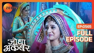 Jodha को मिला MalikaeHind का Title  Jodha Akbar  Full Ep 565  Zee TV [upl. by Inva]