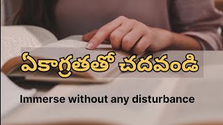 How to concentrate on studiesఏకాగ్రతతో చదవండి [upl. by Ecile]