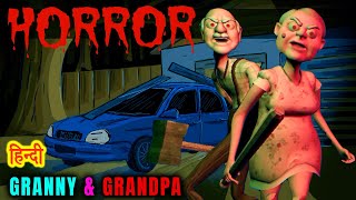 GRANNY amp GRANDPA Chapter  1  Horror Game [upl. by Atinaej]