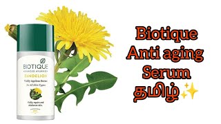 biotique anti ageing serum  affordable anti ageing serum review in tamil [upl. by Mathews198]