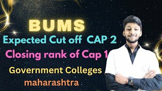 BUMSgovernmentexpected Cutoff Cap2 amp closing rank of cap 1 maharastra 2024 [upl. by Okikuy]