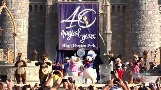 Full Walt Disney World 40th anniversary celebration presentation at Magic Kingdom [upl. by Ycal]