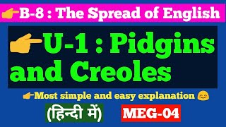 Pidgins and Creoles in hindi  MEG04  Aspects of Language [upl. by Juanne]