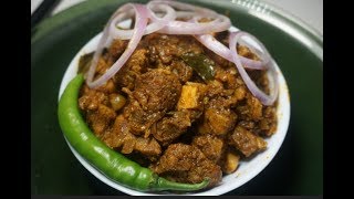 BeefVazhattiyathuBeefVarattiyathuBeefRoastRamadanSpecialCurryandSpicesRanjusOwneps025 [upl. by Erdua]