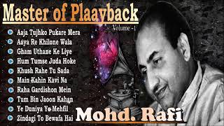 Mohd Rafi sad song series volume  1 old hindi songs [upl. by Broek]