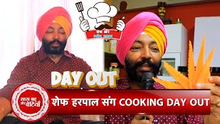 Exclusive Cooking Day Out With Laughter Chefs Fame Chef Harpal Singh Sokhi  SBB [upl. by Arob]