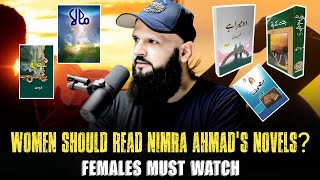 Women Should Read Nimra Ahmads Novels   Raja Zia Ul Haq amp Youth Club  Syed Sheraz [upl. by Pauiie]