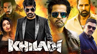 Khiladi Full Movie In Hindi Dubbed  Ravi Teja  Dimple Hayati  Arjun Sarja  Review amp Facts HD [upl. by Cass]