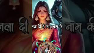 Man ko Deepak bana bholenathwhatsappstatus khatushyamkebhajan hindisong [upl. by Pentheam]