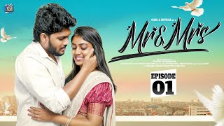 Mr amp Mrs Web Series  Episode 1  Guru Kirthu Anupama  Tamil  husbandwifecomedy love romance [upl. by Port]