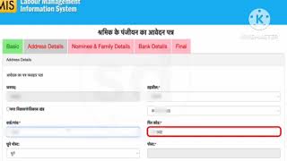 SHRAMIK CARD KAISE BANAYE ONLINE APPLY  लेबर कार्ड कैसे बनाएं 2024 [upl. by Ahtram21]