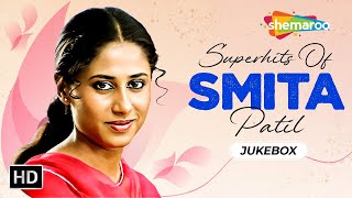 Best of Smita Patil  स्मिता पाटिल के 15 गाने  Bollywood Superhit Hindi Songs  Video Jukebox [upl. by Ylrebmik50]