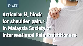 Articular N block for shoulder pain In Malaysia Society of Interventional Pain Practitioners [upl. by Thamora]