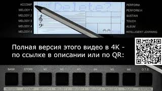 Многодорожечная запись Medeli M361  Rockdale Creator 2  Kurzweil KP110 [upl. by Nordna110]