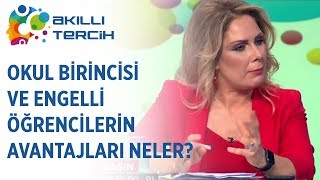 Okul birincisi ve engelli öğrencilerin avantajları neler [upl. by Arita]