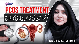 PCOS KA ASAN ILAJ How To Recover PCOS  Dr Sajjal Fatima [upl. by Loree]