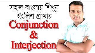 LESSON 57 ConjunctionInterjection  English Grammar  Learn English in Bangla [upl. by Ennayelsel]