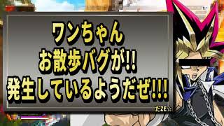 【 最新情報解説 APEX オススメ】謎面白バグ3人称ワンちゃんお散歩バグの件についてまとめて紹介だZE【 遊戯王 声真似 】 声真似 apex 最新情報 [upl. by Pinelli599]