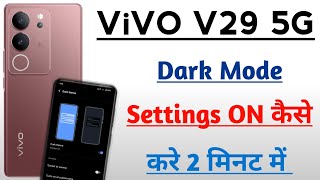 Vivo V29 5G Dark mode Setting ON Kre l Vivo V29 5G Use Dark Mode Setting ON 2 minat [upl. by Neellok302]