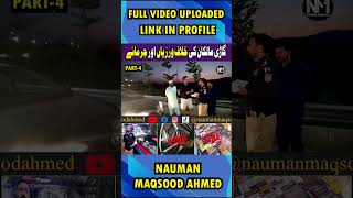 Part4 Alert For Car Owners  Avoid These Mistakes  naumanmaqsoodahmed [upl. by Tristas]