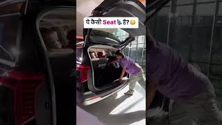 Car में ये क्या बवाल Seat दे दी [upl. by Hanae130]