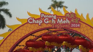 Penang Chap Goh Mei Festival 2024 槟城元宵节 [upl. by Paapanen]