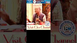 Drsurendra kc latest interview  nepali interview 🌹nepali news  today news  latest news shorts [upl. by Kamerman]