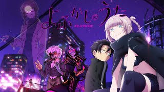 Call of the Night Ep 1 Byte Club Cinema w dieselrage9723 twitch anime vampire [upl. by Dnalevelc]