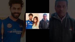 Ravindra Jadeja Ki Pita Ne Kaha 💔💯🚨  shorts cricket ipl [upl. by Lemra837]