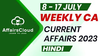 Current Affairs Weekly  8  17 July 2023  Hindi  Current Affairs  AffairsCloud [upl. by Kirch13]