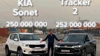 Chevrolet Tracker hamda Kia Saret chevrolet kia tractor news new [upl. by Otho509]