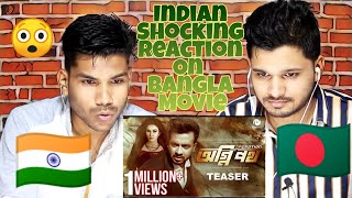 Operation Agneepath Teaser Reaction  Shakib Khan  Shiba Ali Khan  Bengali Movie [upl. by Ayahsey]