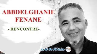 Une soirée poétique gracieuse avec le poète Abdelghani Fennane [upl. by Sunil402]