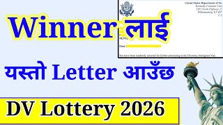 DV Winner लाई यस्ताे Letter आउँछ  dv Lottery 2026 [upl. by Eal]