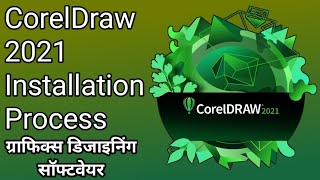 CorelDraw 2021 Installation Process  How to install Coreldraw 2021 coreldraw installation [upl. by Goerke491]