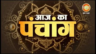 Aaj Ka Panchang  11 मार्च 2024  जानें आज के शुभ मुहूर्त और राहुकाल का समय  फाल्गुन शुक्ल पक्ष [upl. by Kare]