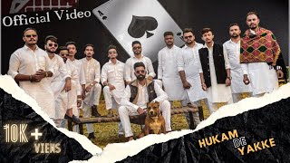 HUKAM DE YAKKE  Mamu Bulandpuria ft Shami Official Video [upl. by Dacia498]