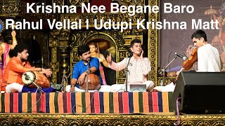 Krishna Nee Begane Baro  Rahul Vellal  Udupi  Deepavali 2024  Krishna Matt  Rajangana [upl. by Nunes]