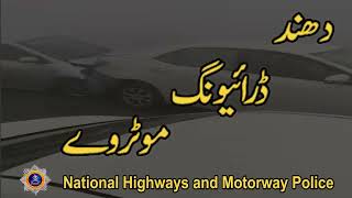 Safety precautions while driving in fog  Safety message by Motorway Police [upl. by Morville]