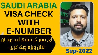 Saudi Arabia Work Visa Check by E Number  Visa mofa gov sa and EnjazIT Visas Check  3Sep2022 [upl. by Dnamra]