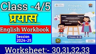 Class 45 English Workbook Worksheet 303132 33  Prayas English Workbook Class 45  rbse [upl. by Tirrej]