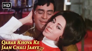 Qaraar Khoya Ke Jaan Chali Jaaye  Anjaana 1969  Babita amp Rajendra Kumar  Hindi Love Song  Rafi [upl. by Amar649]