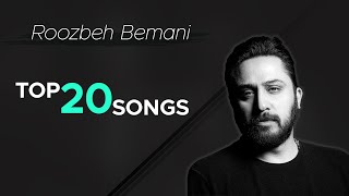 Roozbeh Bemani  Top 20 Songs  بیست تا از بهترین آهنگ های روزبه بمانی [upl. by Ilise]