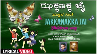 Jakkanakka jai  Lyrical video Song  H S Venkatesh Murthy  Upasana Mohan  Childrens Songs [upl. by Aneleiram]