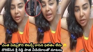 జబర్దస్త్ కామెడీ🤣roja new troll CBNampPK trending trollJagan trollPkampCBN today news trending troll [upl. by Catlaina]